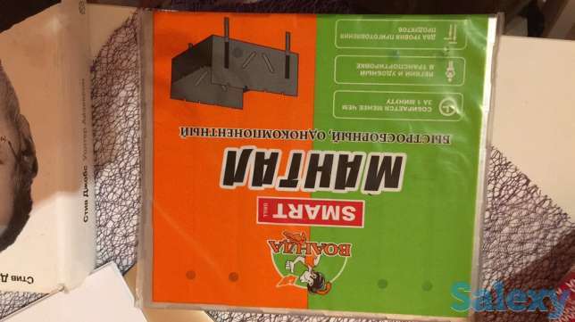 Новый мангал переносной, фотография 1