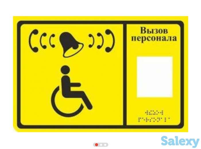 Тактильная плита, фотография 1