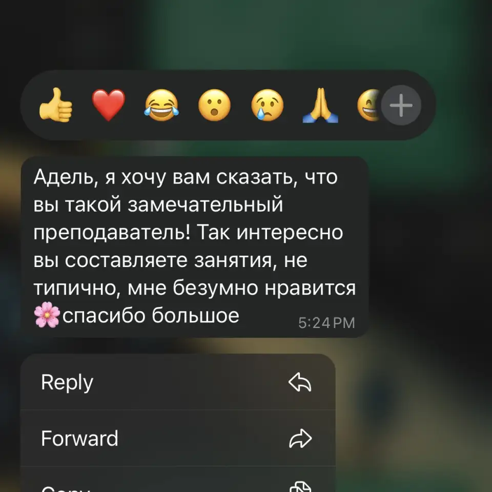 Репетитор Английского Языка, фотография 5