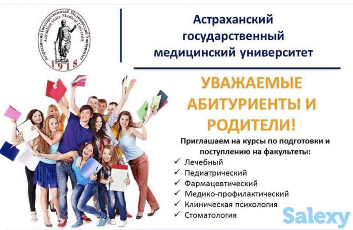 Абитуриент 2020, фотография 2