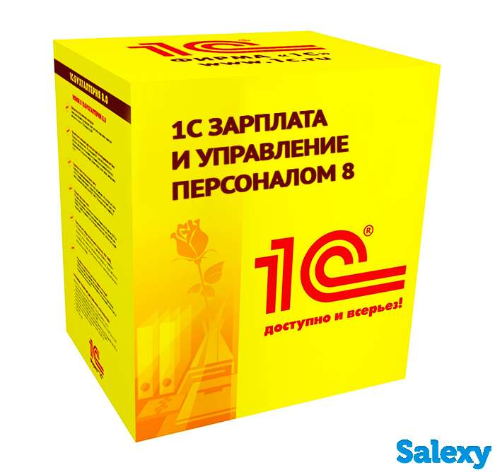 Курсы: бухгалтерам 1С Профессионал, старшеклассникам язык  Java у Программиста, фотография 9