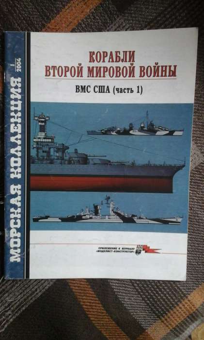 Масштабные модели самолетов, фотография 6