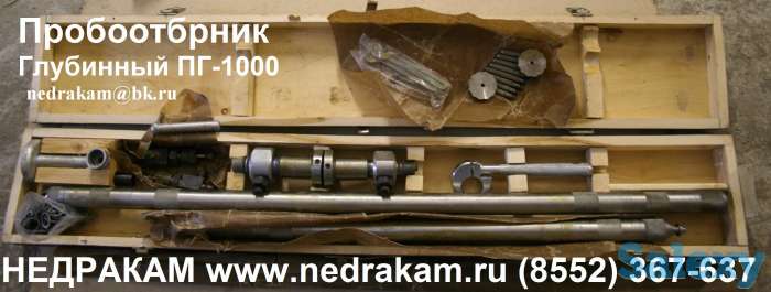 ПВДВ-2М.000 Переводник высокого давления верхний ПВДВ-1000, фотография 1