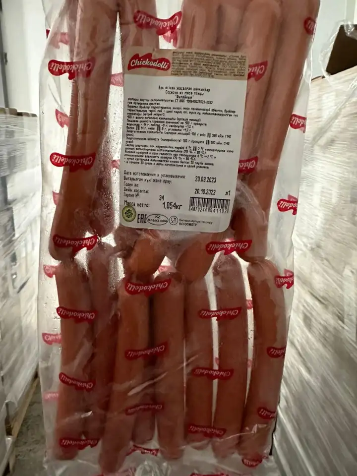 Куриная продукция CHICKODELLI, фотография 7