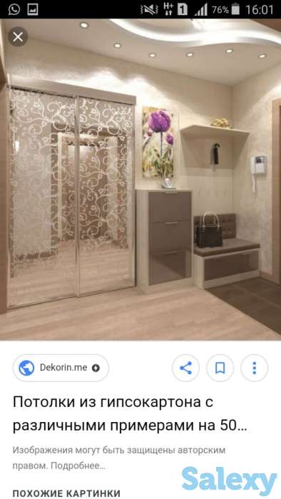 Ремон квартир, фотография 3