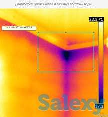 Обследование тепловизором, фотография 2