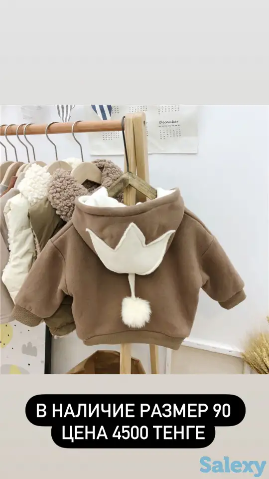 Детские вещи Алматы, фотография 10