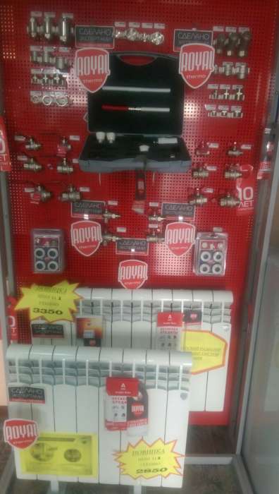 Магазин сантехника Алматерм, фотография 4