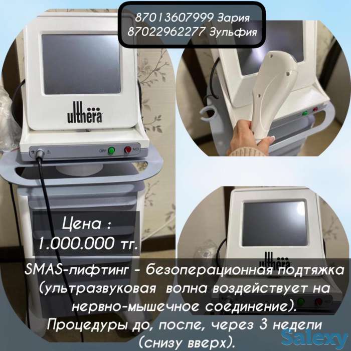 Продам аппараты для косметологии, фотография 4