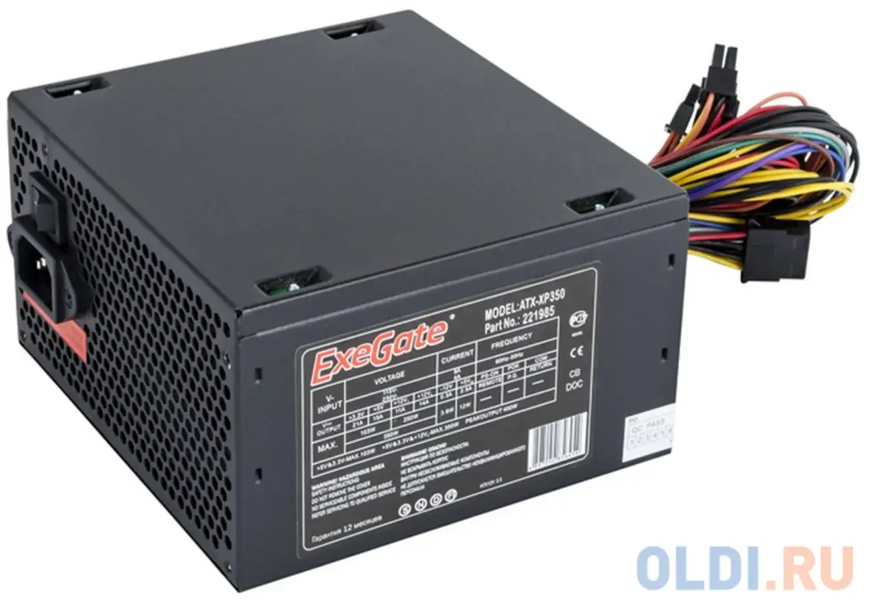 Блок питания exegate xp350 350 вт, фотография 1