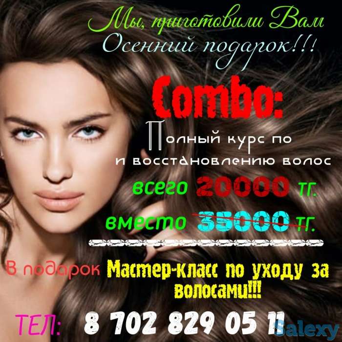 Ведётся набор в школу студию 