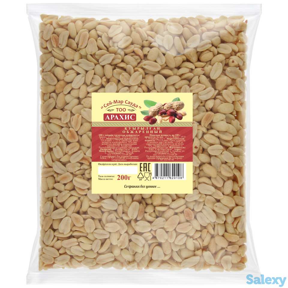 Самоклеящиеся этикетки, фотография 12