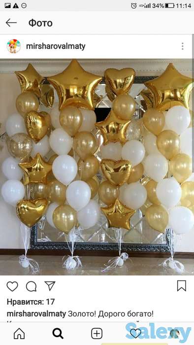 Организуем любой Ваш праздник, фотография 1