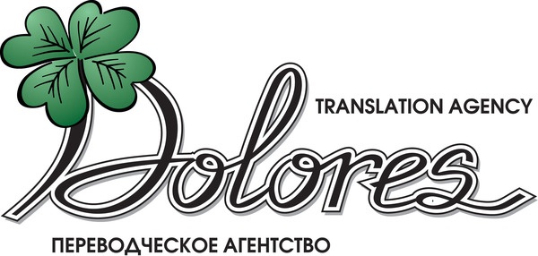 Переводы с нотариальным заверением и без, фотография 1