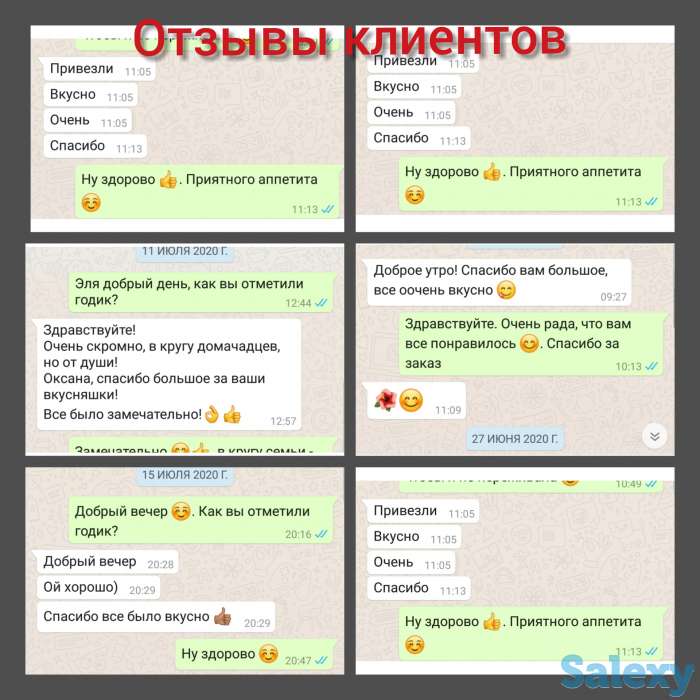 Корейские салаты на заказ Алматы, фотография 7