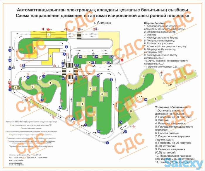 Автошкола, фотография 2