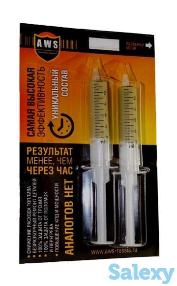 Противоизносные составы AWS. Ищем представителей в  Уральске, фотография 1