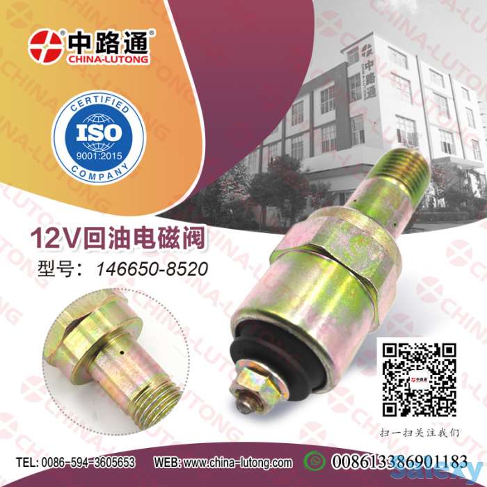 Электромагнитный клапан тнвд рено кенго-клапан Электромагнитный VOLVO, фотография 1