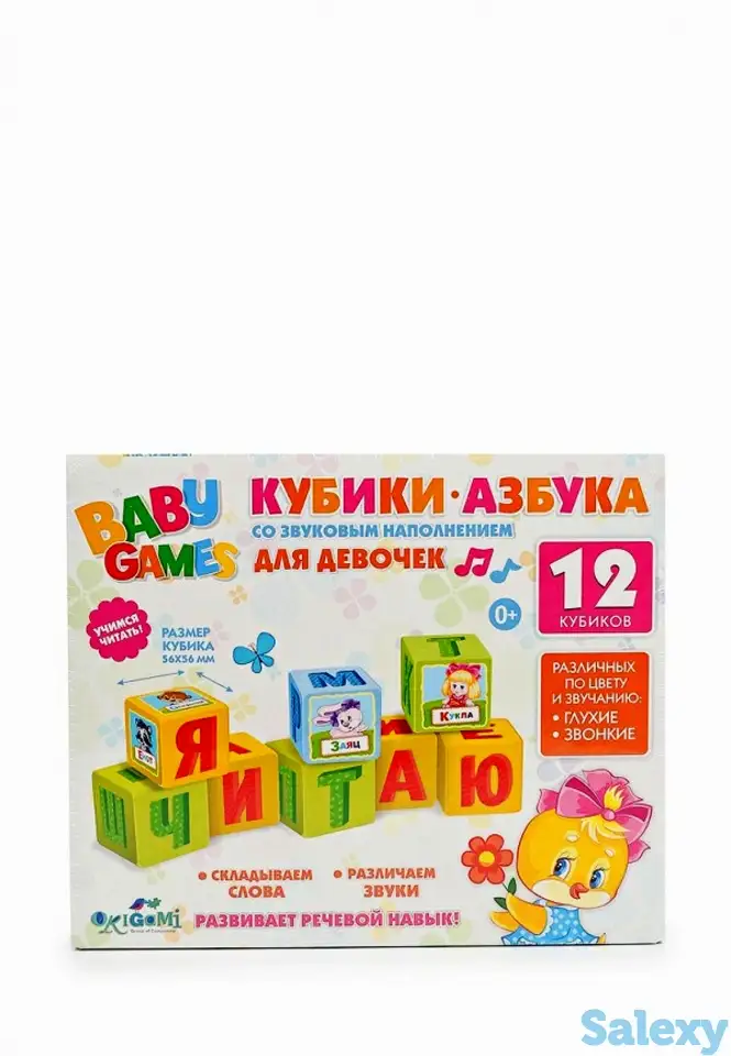 Игра настольная origami, фотография 1