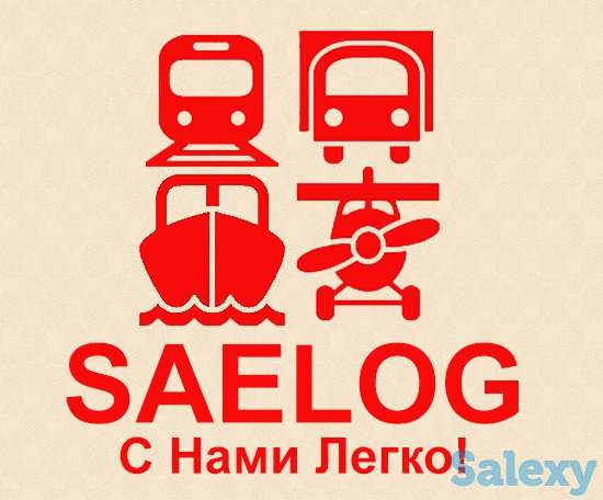 Доставка и растоможка грузов из Китая!, фотография 1