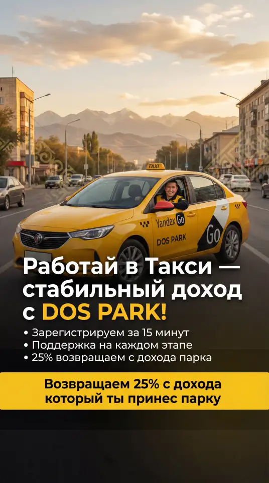 Требуются водители в такси  Таксиге жргзушлер ажет, фотография 1