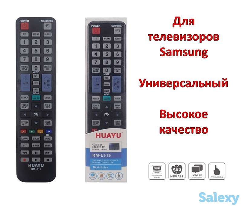 Продам универсальный пульт для телевизоров Samsung, HUAYU RM-L919, фотография 1