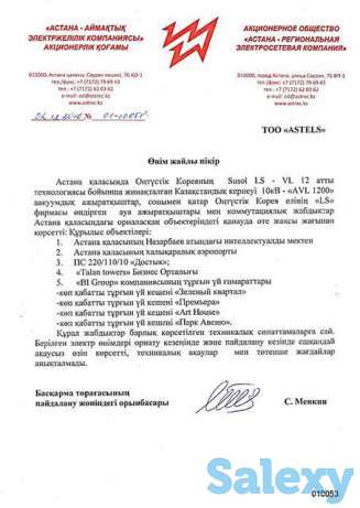 Вакуумный выключатель 10кВ 3AH5, фотография 5