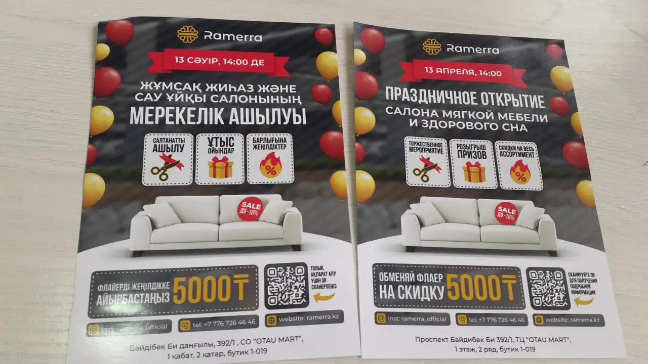 Визитки календари, ламинация, флаеры, журналы, брендирование ручек., фотография 5