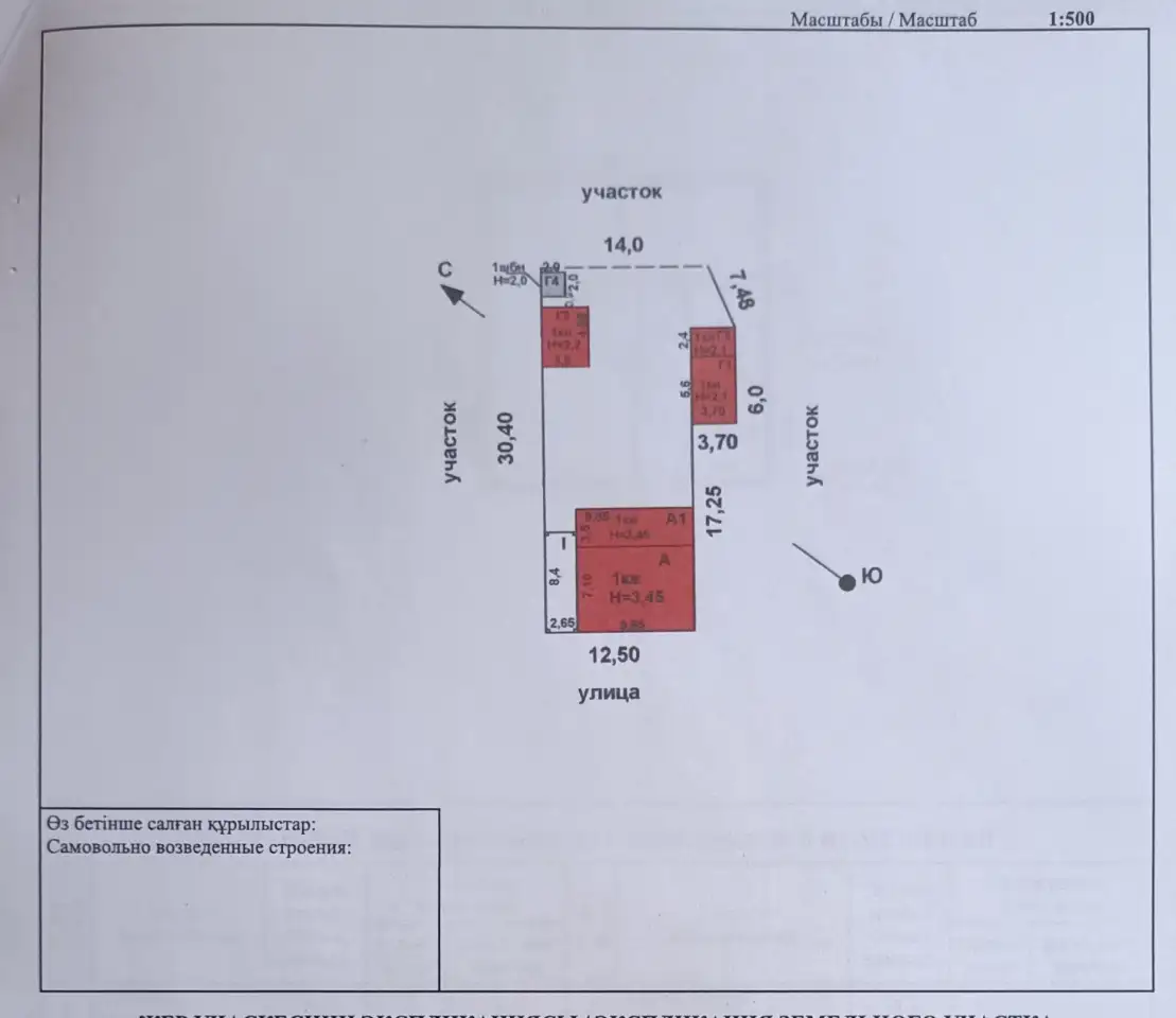 Отдельный дом, 4 комнатный, фотография 10