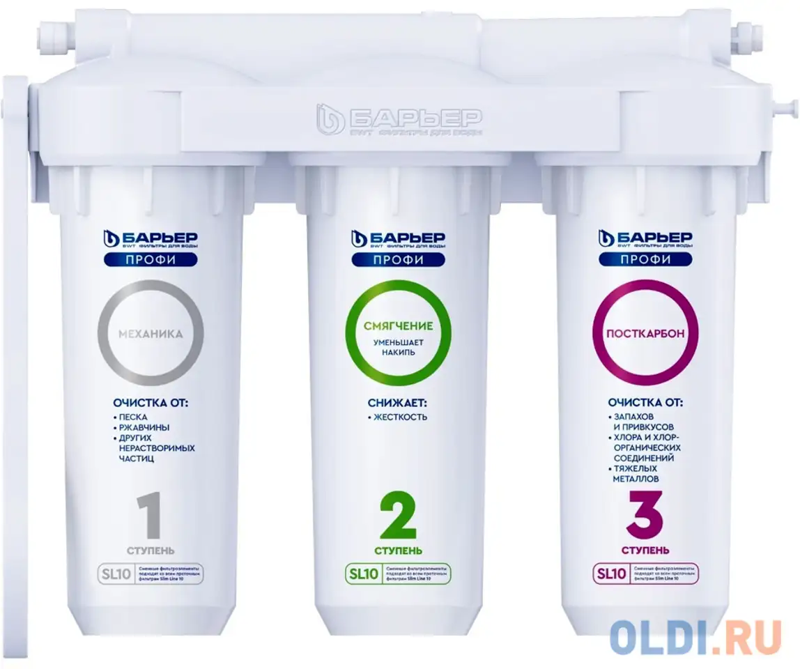 Водоочиститель барьер профи жесткость белый, фотография 1