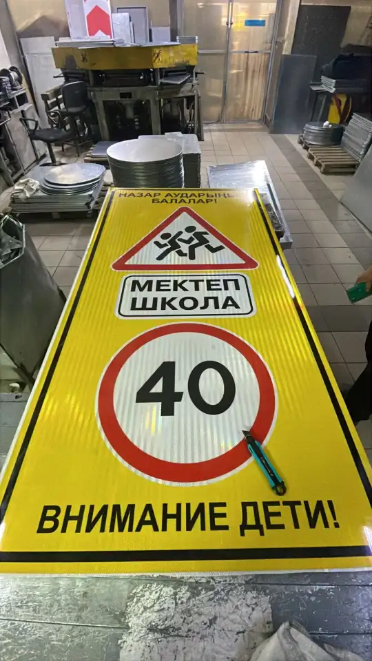 Наша компания специализируется на производстве и установке средств организации дорожного движения., фотография 8