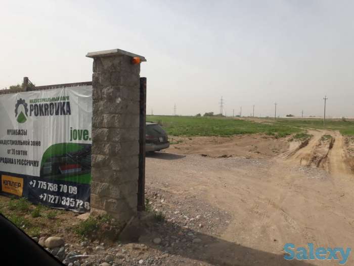 Продам землю под промбазы, покровка, фотография 1