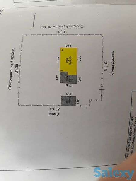 Продаю дом, Поселок Акжар улица Достык, фотография 3