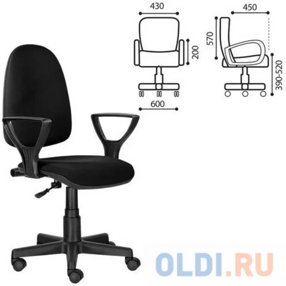 Кресло brabix prestige ergo mg-311, регулируемая эргономичная спинка, ткань, черное, фотография 1