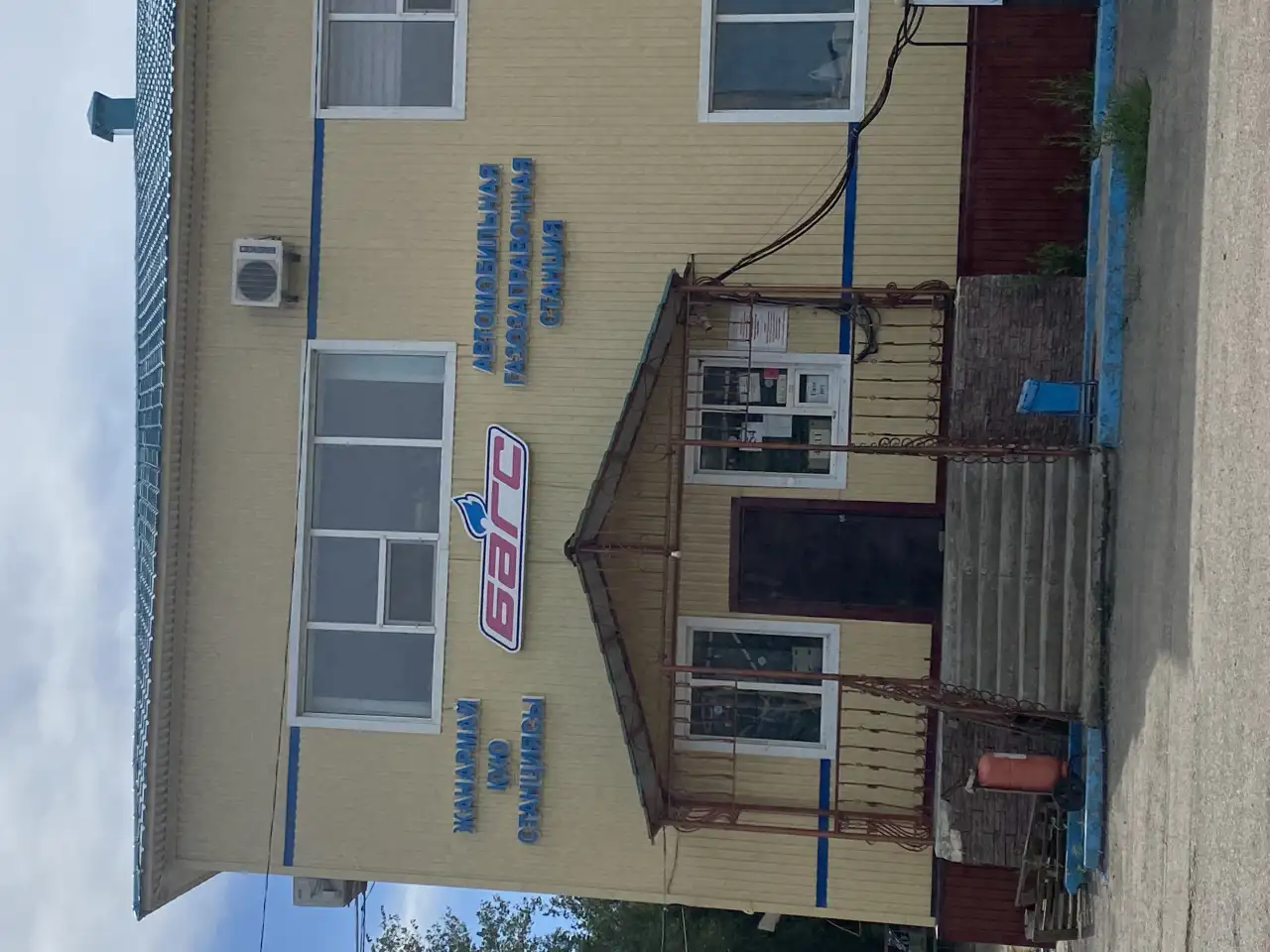 Сдача в аренду АГЗС, 