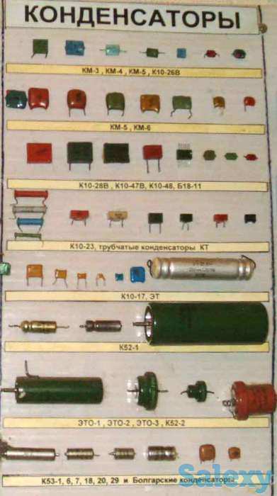 Скупка радиодеталей в Кызылорде 2024г микросхемы, платы, транзисторы, фотография 9