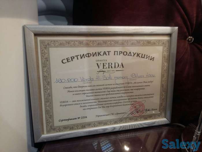 VIP Спальня  от компании 