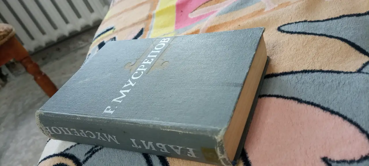 Казакша кытаптар сатамын, фотография 2