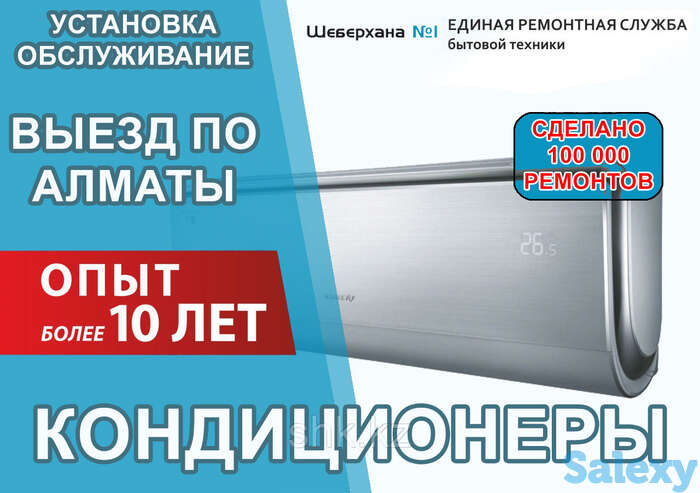 Распиновка датчика давления кондиционера, фотография 1