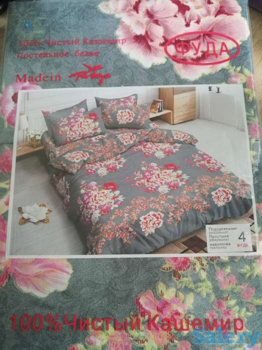 Постельное бельё, фотография 4