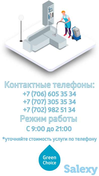 ХИМЧИСТКА диванов, ковров и матрасов с выездом на дом!, фотография 5