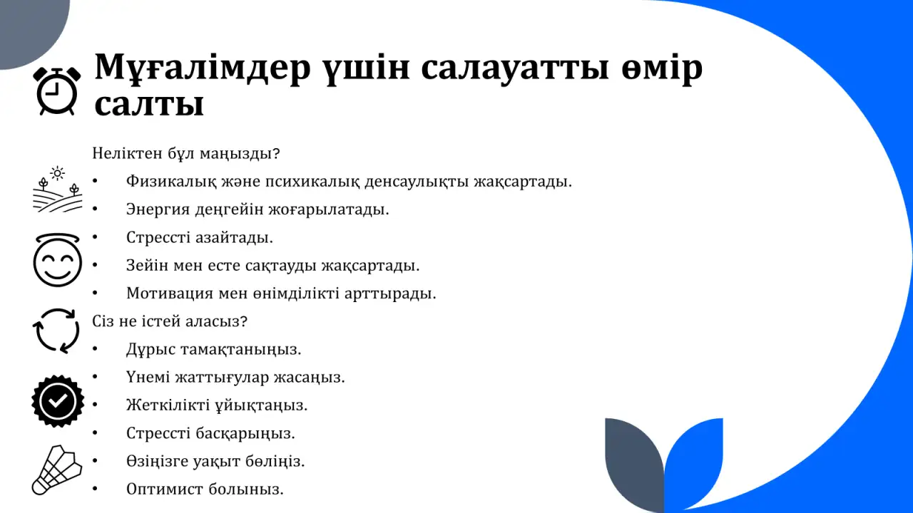 Презентации, переводы, набор текста, фотография 11