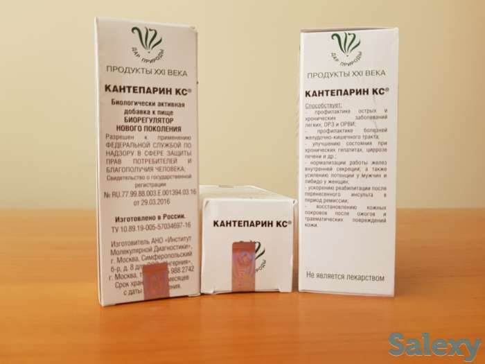 Универсальный биорегулятор Кантепарин КС- путь к здоровой жизни, фотография 1