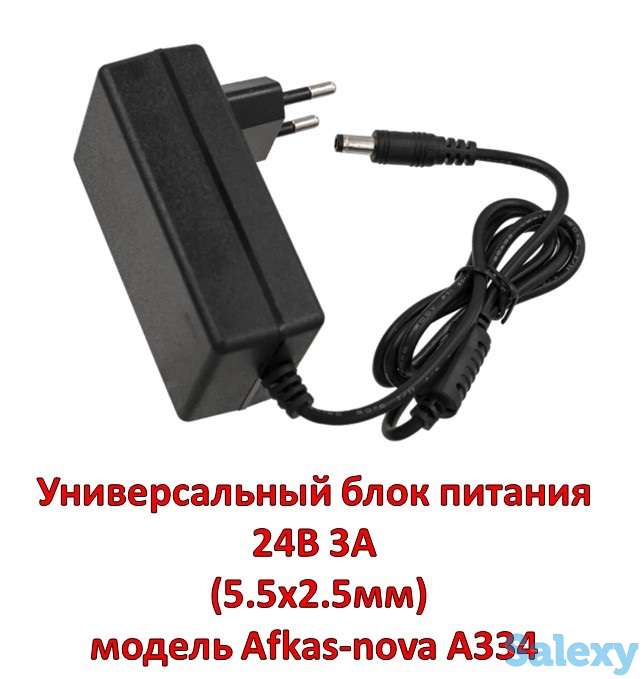 Продам универсальный блок питания 24В 3А (5.5х2.5мм), модель Afkas-nova A334, фотография 1