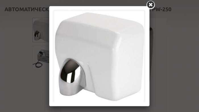 сушилка для рук, фотография 6