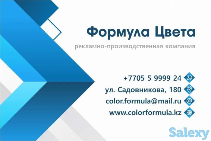 типография формула цвета в алматы, фотография 1