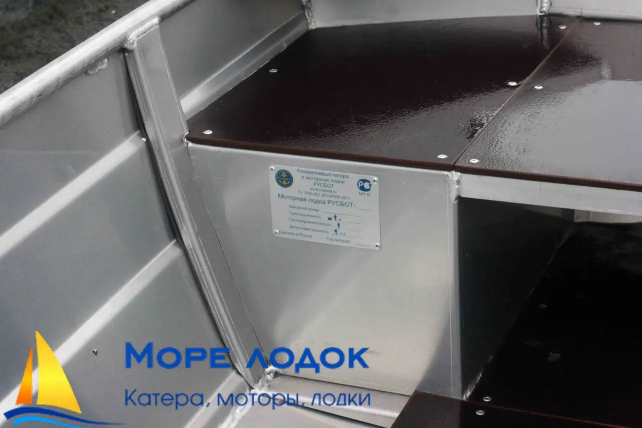 РУСБОТ30 в наличии, фотография 2