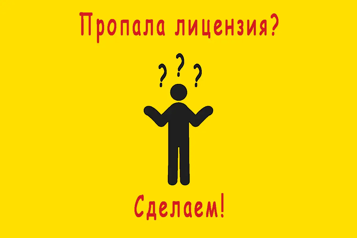 Установка, настройка и прочие услуги по 1С. Также отчёты для Вас, фотография 4