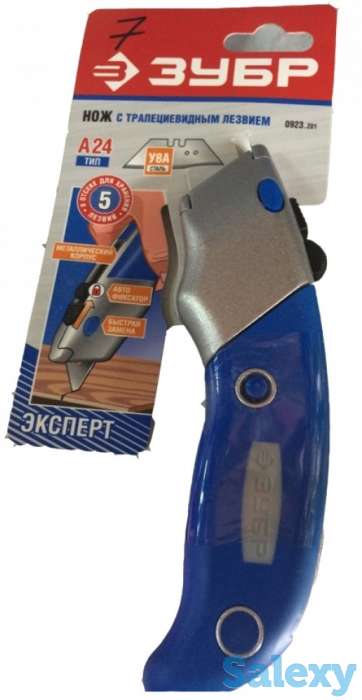 Нож с трапециевидным лезвием компания Зубр, фотография 4