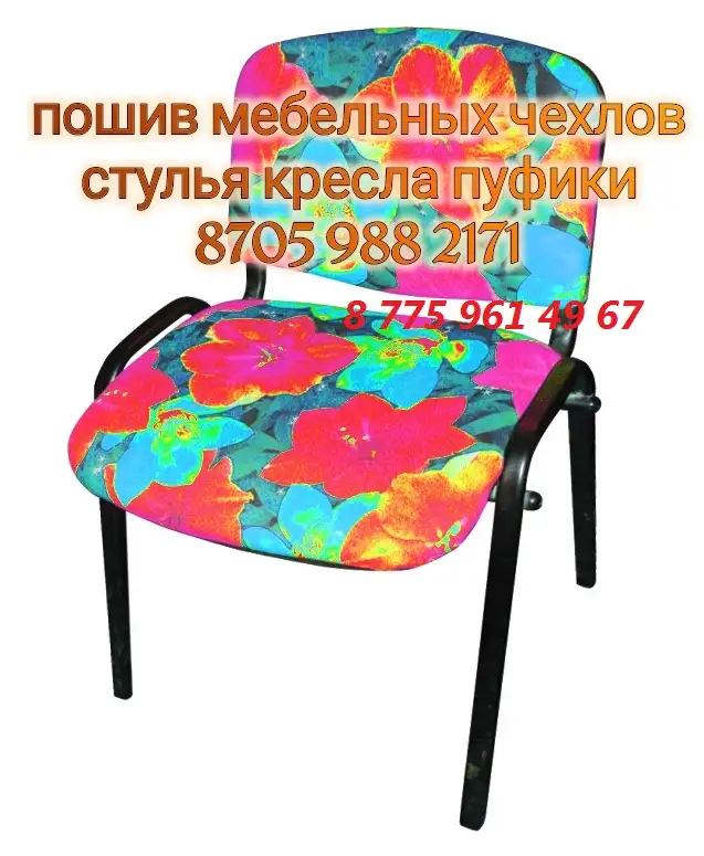 подаю рекламу в интернете, фотография 2